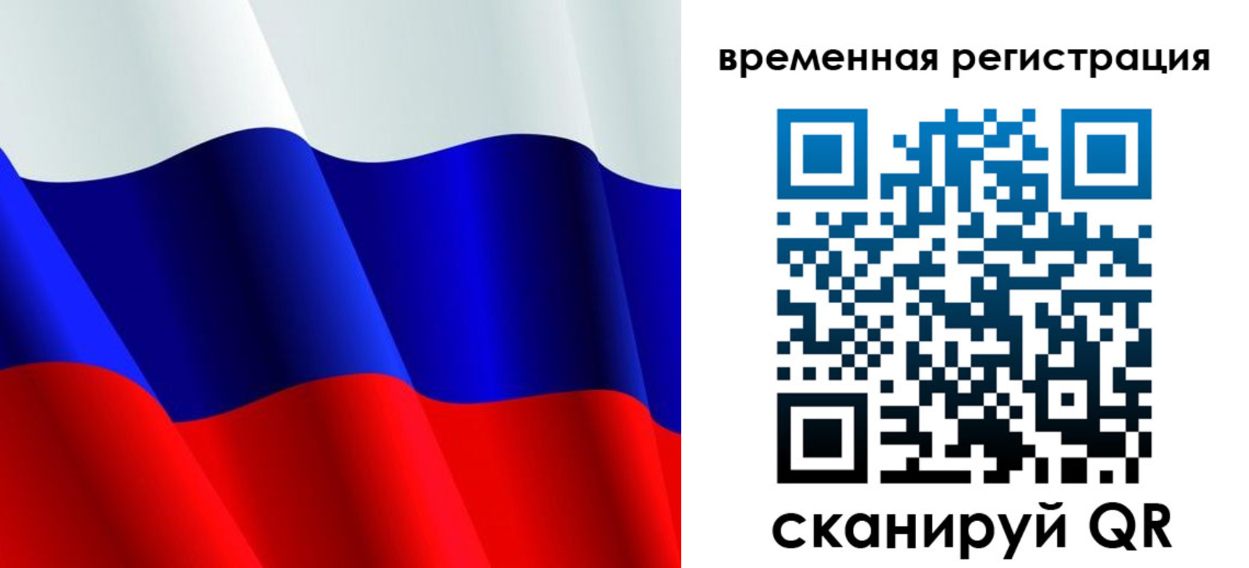 прописка в квартире в Кировской области