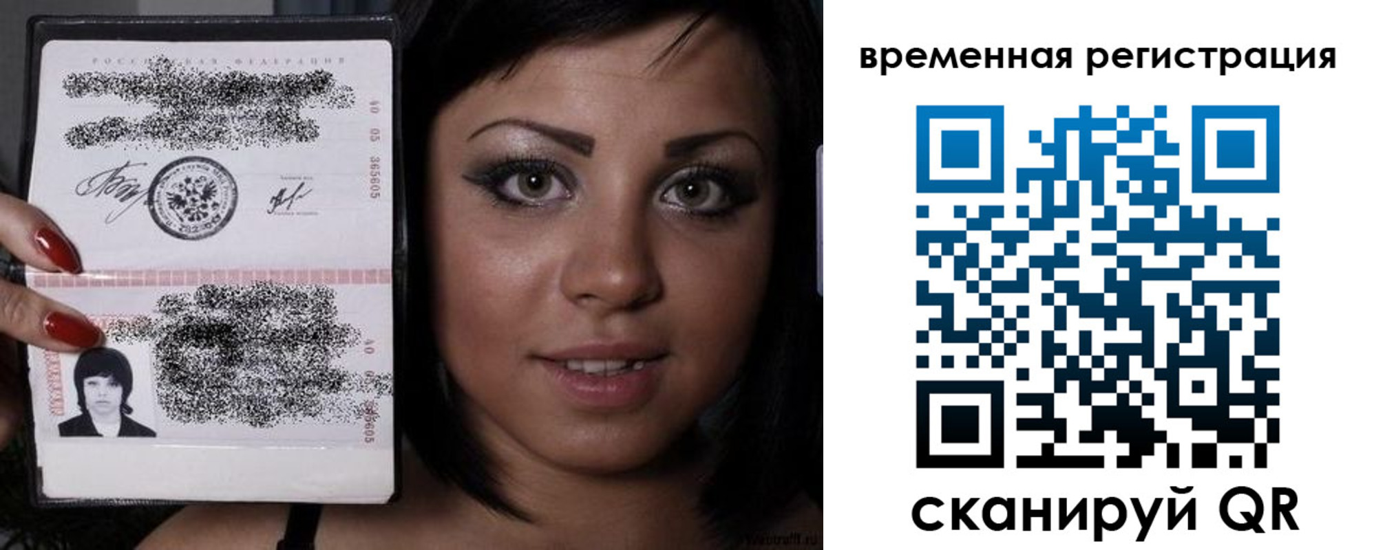 купить прописку в Кировской области