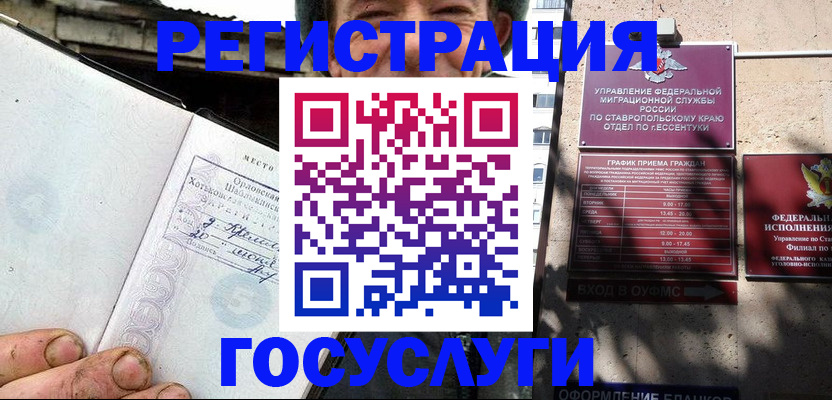 прописка поиск в Кировской области