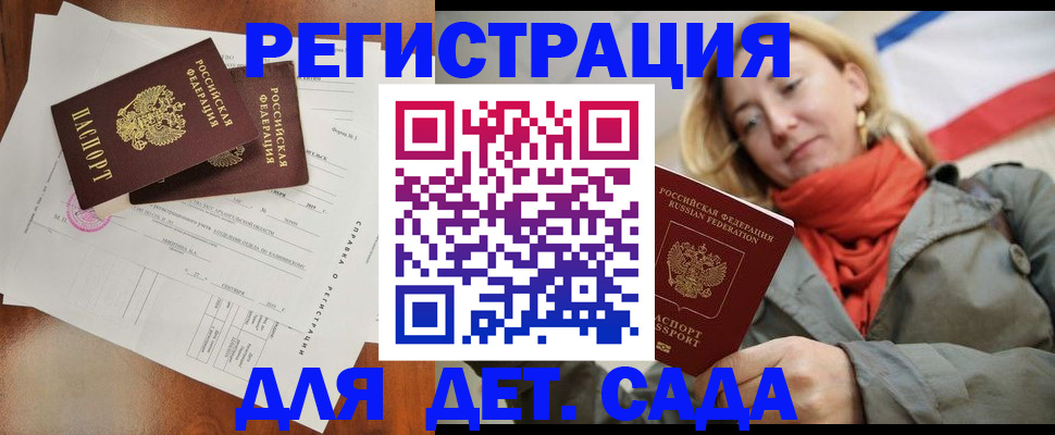 временная регистрация госуслуги в Кировской области