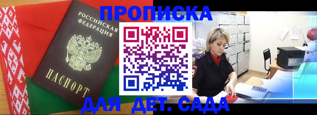 временная регистрация собственник в Кировской области