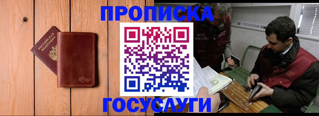 найти адрес прописки в Кировской области